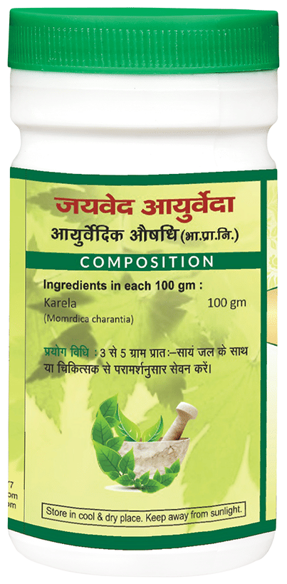 Jaived Ayurveda Karela Churna | Swadesiicart