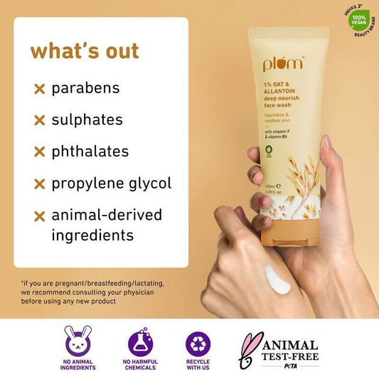 Plum 1% Oat Allantoin Deep Nourish Face Wash With Vitamin F & Vitamin B5 - Swadesiicart