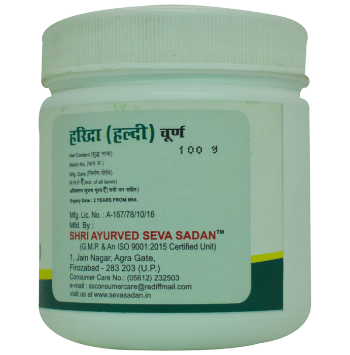 Seva Sadan Haridra Churna | Swadesiicart