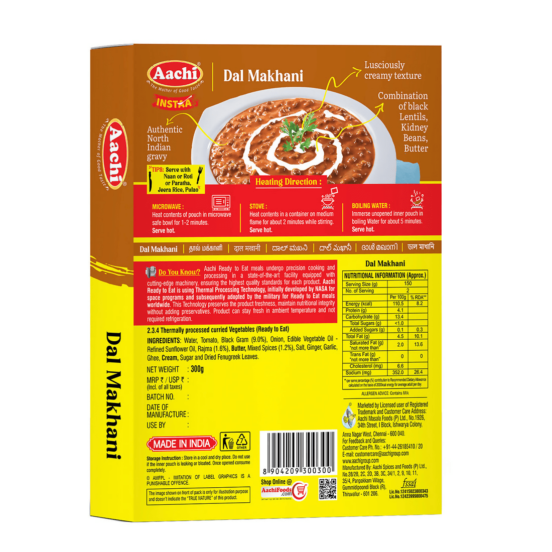 Aachi Instant Dal Makhani - Swadesiicart