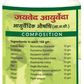 Jaived Ayurveda Madhumehveda Churna | Swadesiicart