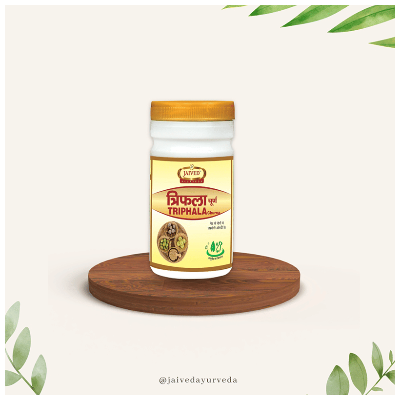 Jaived Ayurveda Triphla Churna | Swadesiicart