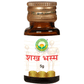 Basic Ayurveda Shankh Bhasma