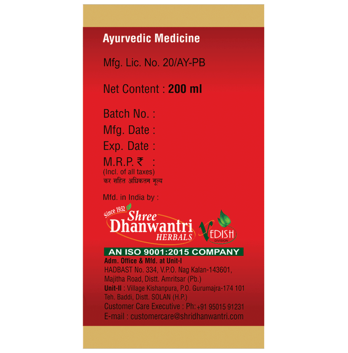 SDH Naturals Kutajarishta | Swadesiicart