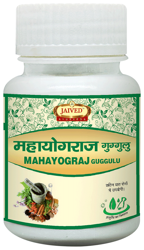 Jaived Ayurveda Mahayograj Guggulu Tablet | Swadesiicart