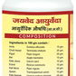 Jaived Ayurveda Gaisroga Churna | Swadesiicart