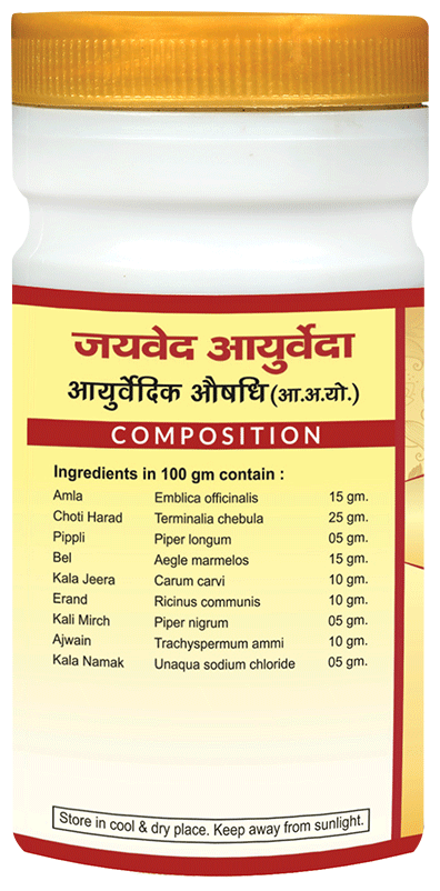 Jaived Ayurveda Gaisroga Churna | Swadesiicart