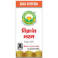 Basic Ayurveda Vikrant Bhasma