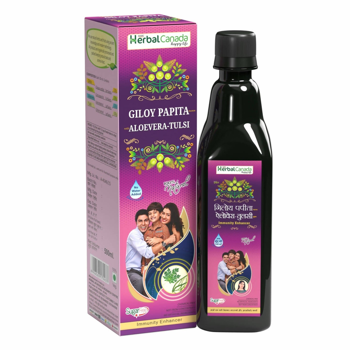 Herbal Canada Giloy Papita Ras - Swadesiicart