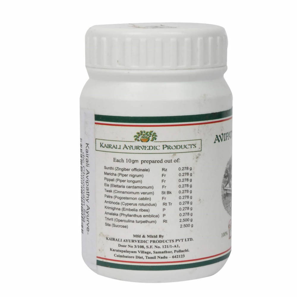 Kairali Ayurvedic Avipathy Choornam - Swadesiicart