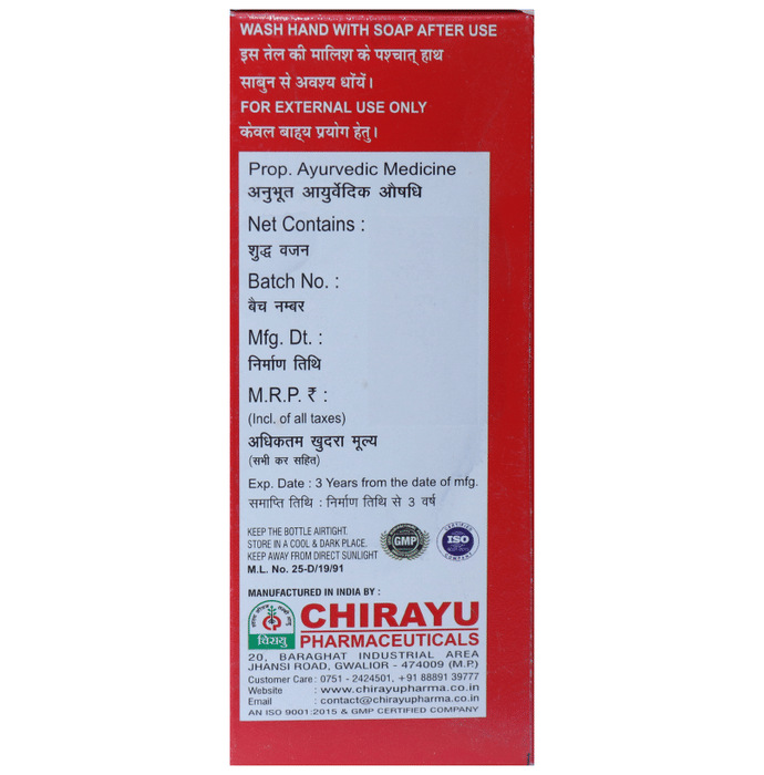 Chirayu Rheumofit Oil | Swadesiicart