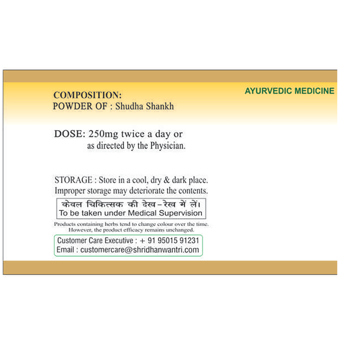 SDH Naturals Shankh Bhasma | Swadesiicart