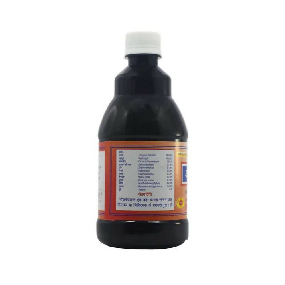 Gurukul Amritarisht Syrup - Swadesiicart