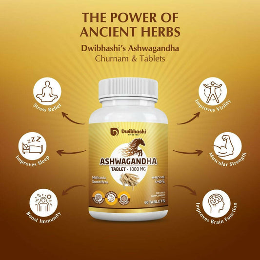 Dwibhashi Ashwagandha Tablets - Swadesiicart
