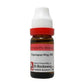 Dr. Reckeweg Lycopus Virg Dilution - Swadesiicart