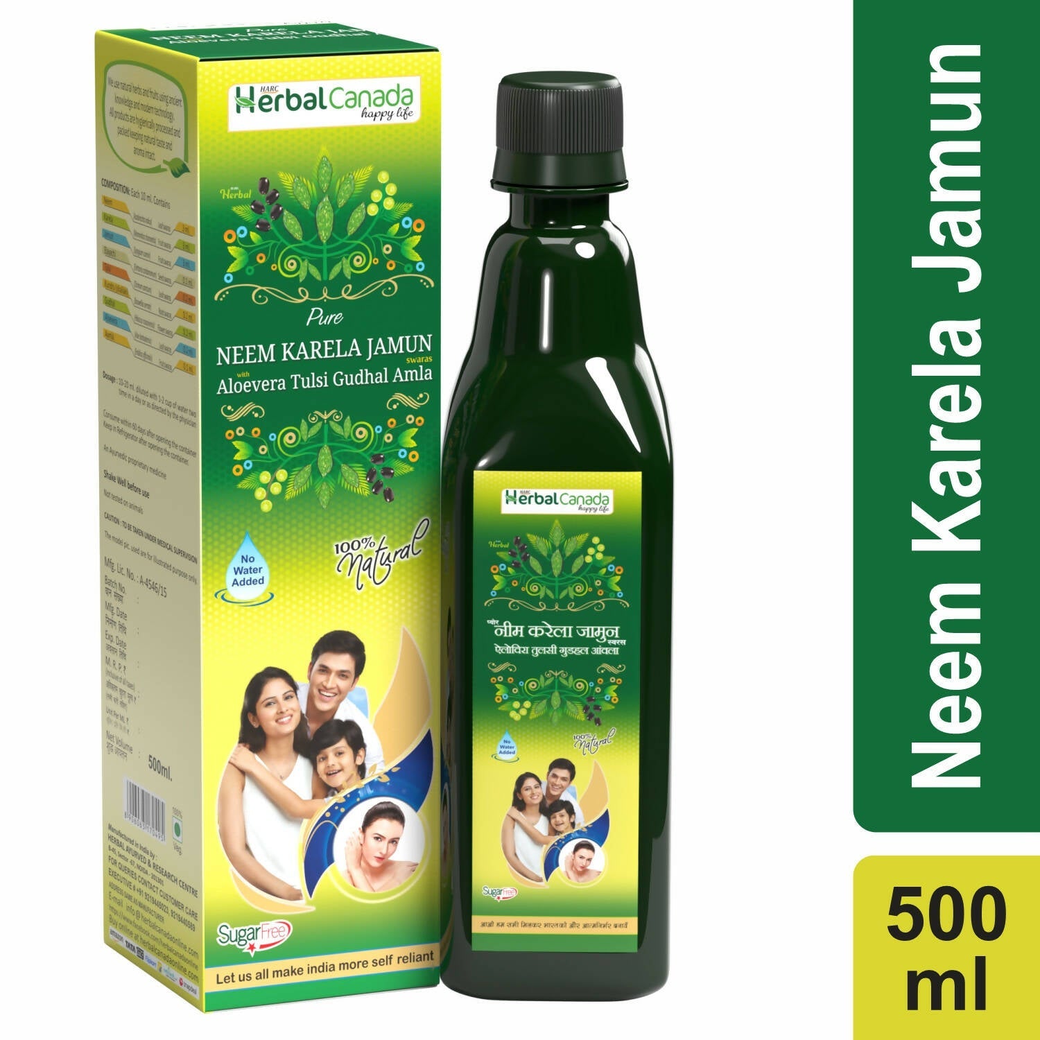 Herbal Canada Neem Karela Jamun Juice - Swadesiicart