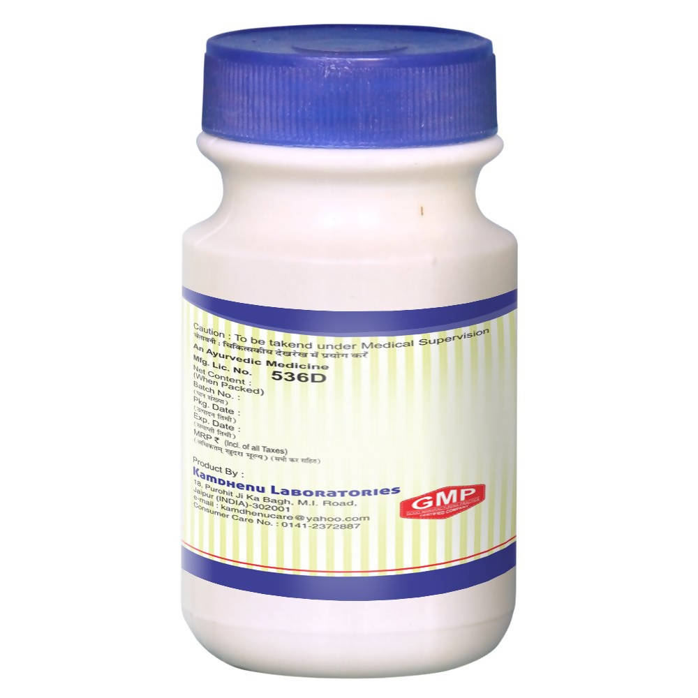 Kamdhenu Laboratories Kushmanda Avaleha | Swadesiicart