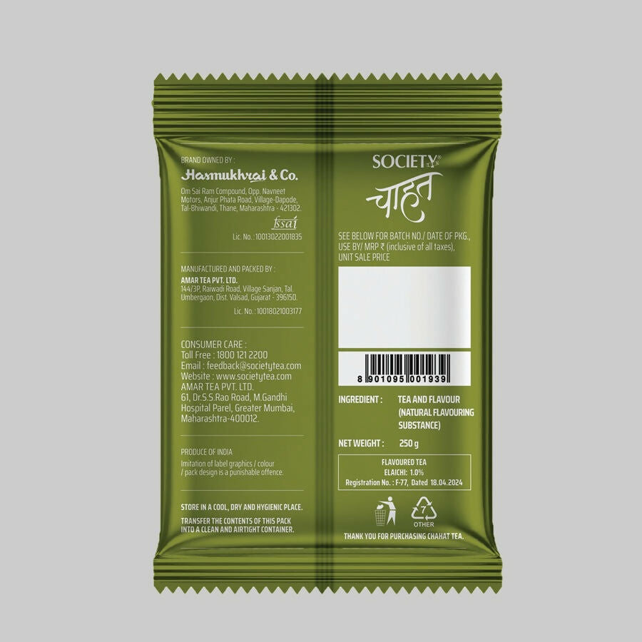 Society Chahat Elaichi Flavour Leaf Tea | Swadesiicart