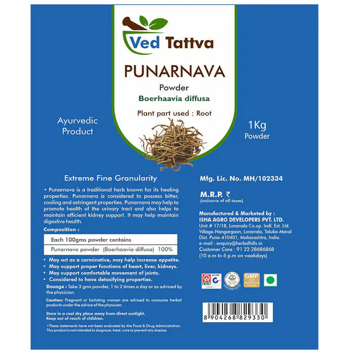 Ved Tattva Punarnava Powder | Swadesiicart