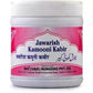 Rex Remedies Jawarish Kamooni Kabir
