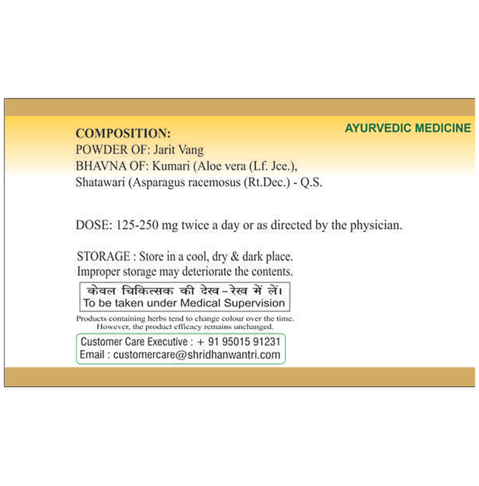 SDH Naturals Vang Bhasma | Swadesiicart