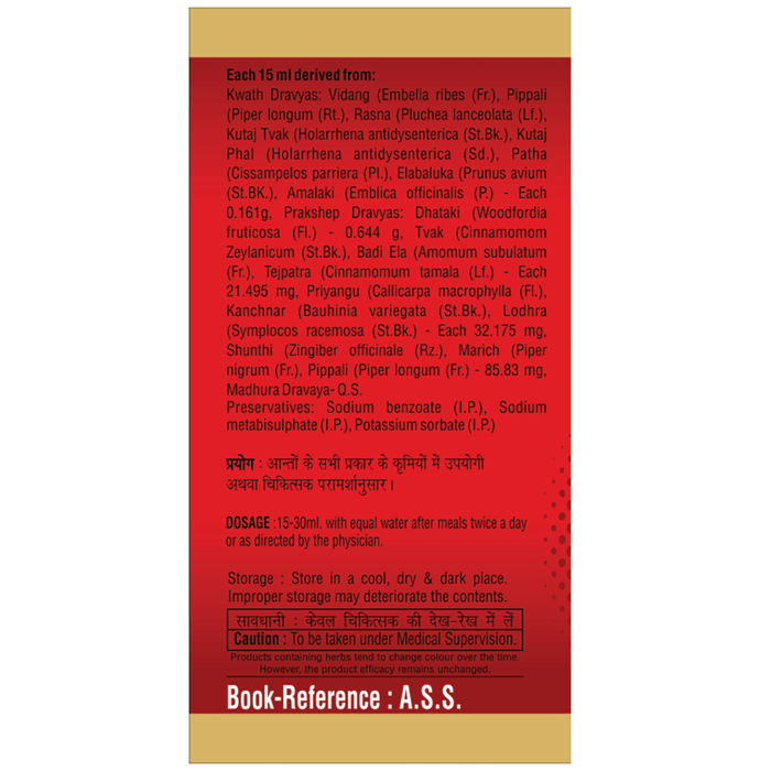 SDH Naturals Vidangarishta Syrup | Swadesiicart