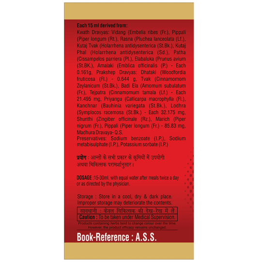 SDH Naturals Vidangarishta Syrup | Swadesiicart