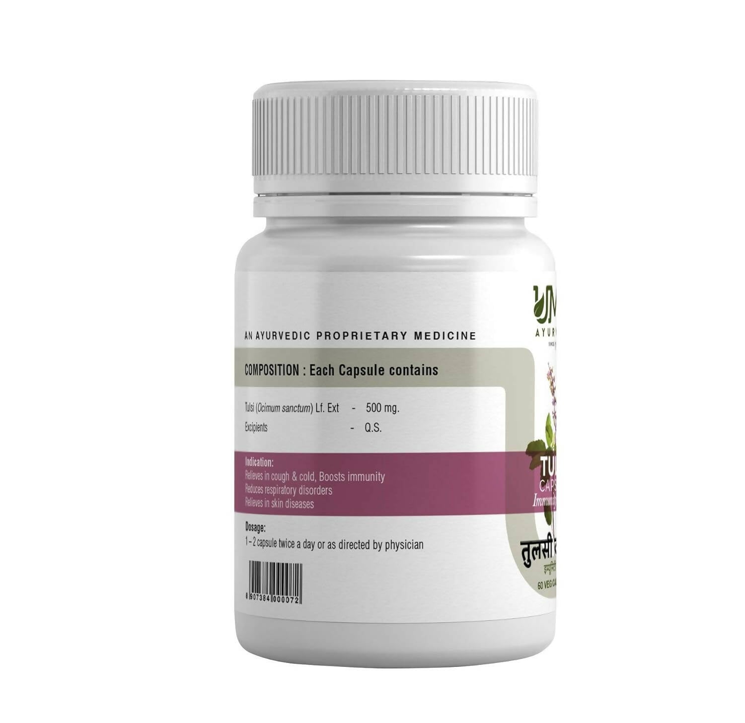 Uma Ayurveda Tulsi Capsules - Swadesiicart