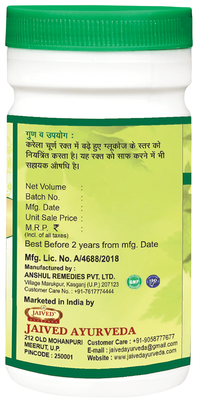 Jaived Ayurveda Karela Churna | Swadesiicart