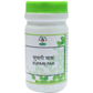 Chirayu Supari Pak | Swadesiicart