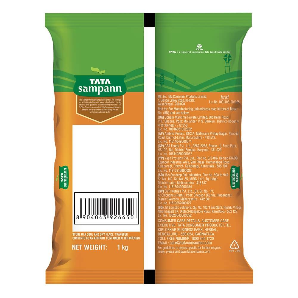 Tata Sampann Unpolished Masoor Dal Whole - Swadesiicart