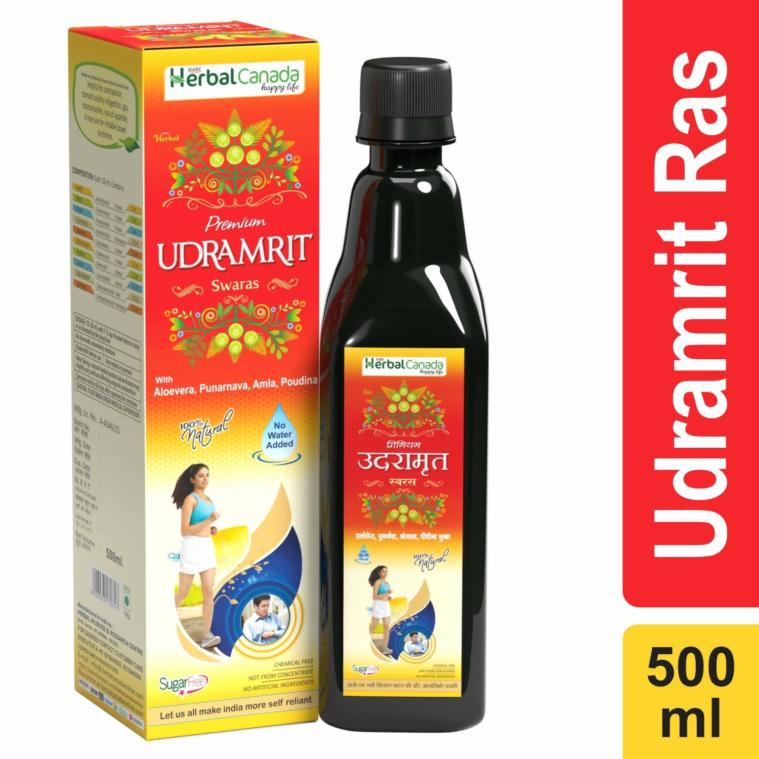 Herbal Canada Udramrit Ras - Swadesiicart