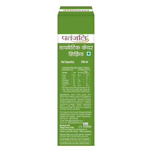 Patanjali Diabetic Care Liquid | Swadesiicart