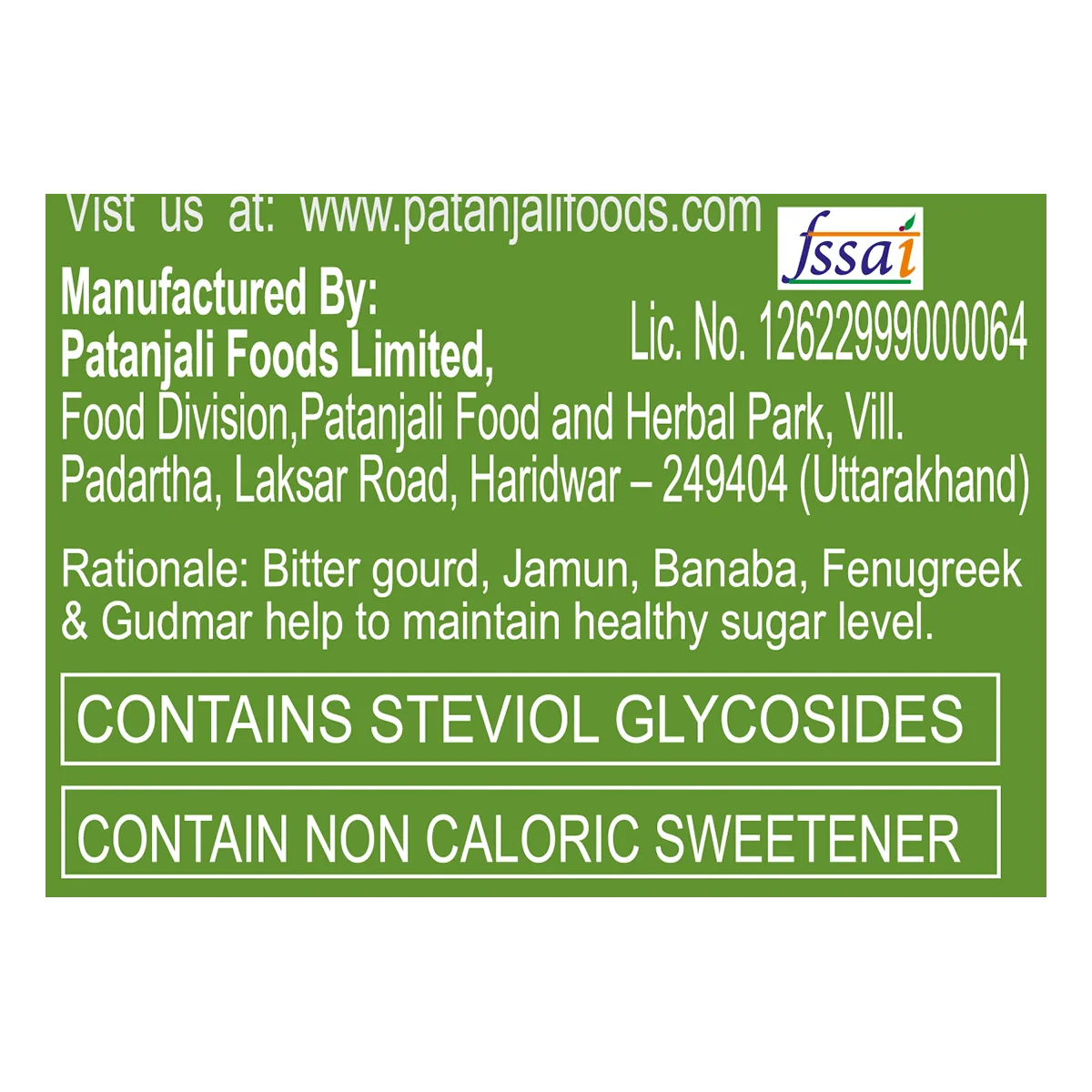 Patanjali Diabetic Care Liquid | Swadesiicart