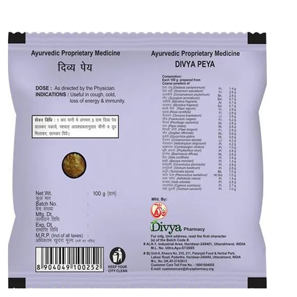 Patanjali Divya Peya - Swadesiicart