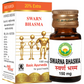 Basic Ayurveda Swarn Bhasma