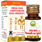 Basic Ayurveda Shwas Chintamani Ras with Gold