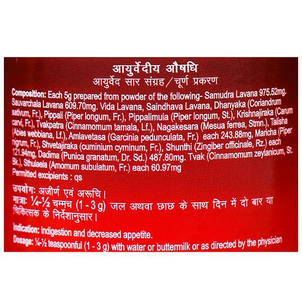 Dabur Lavanbhaskar Churna - Swadesiicart