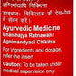Dabur Mahashankh Vati Tablets - Swadesiicart