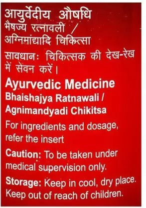 Dabur Mahashankh Vati Tablets - Swadesiicart