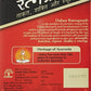 Dabur Ratnaprash - Swadesiicart