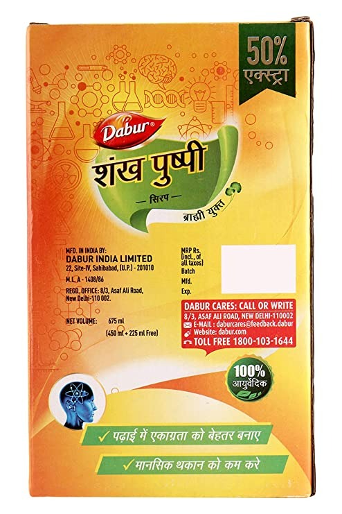 Dabur Shankpushpi Combo Syrup - Swadesiicart