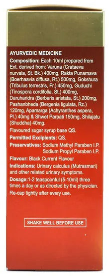 Dabur Stondab Syrup - Swadesiicart