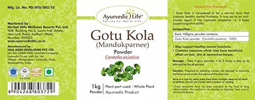Ayurvedic Life Gotu Kola Powder - Swadesiicart