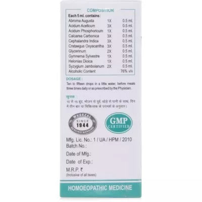 Wheezal Homeopathy WL-11 Drops - Swadesiicart