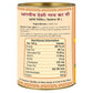 Baps Amrut Indian Cow's Ghee | Indian Organic Cow Ghee | Vedic Bilona Method Ghee - Swadesiicart