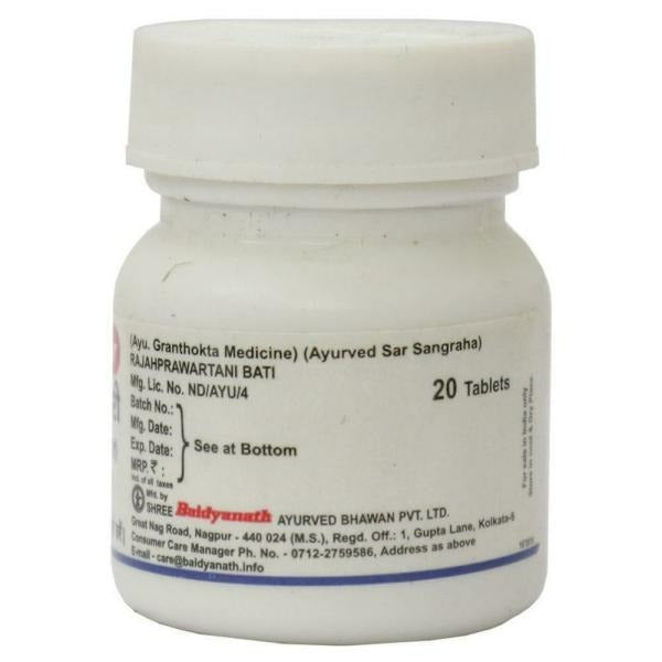 Baidyanath Jhansi Rajahprawartani Bati - Swadesiicart
