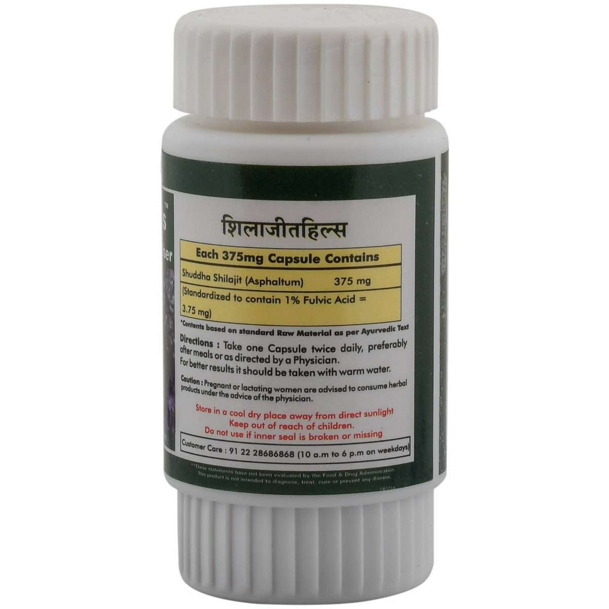 Herbal Hills Ayurveda Sjills Capsules - Swadesiicart