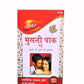 Dabur Laghu Musli Pak Granule - 125 g - Swadesiicart