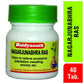 Baidyanath Nagarjunabhra Ras - Swadesiicart